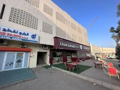 Al Rabeh Heavy Equipment Spare Parts الرابح لقطع غيار المعدات الثقيلة