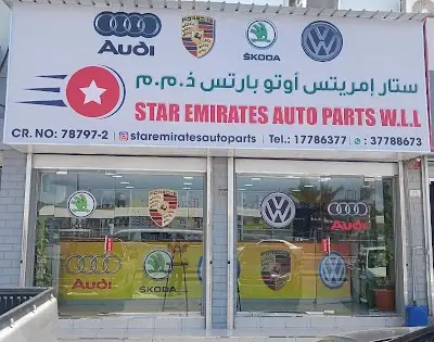 Star Emirates Auto Parts W.L.L