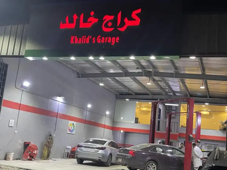 Khaled Car Maintenance Garage