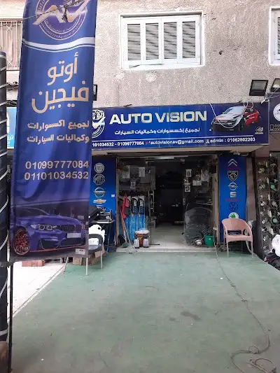 Auto Vision Car Accessories & Auto Parts