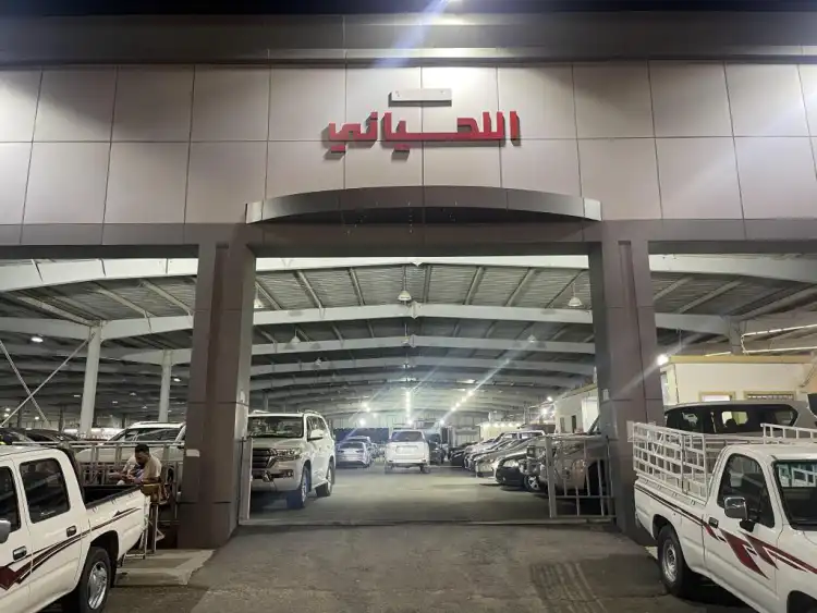 Al-Lahyani Cars Showroom