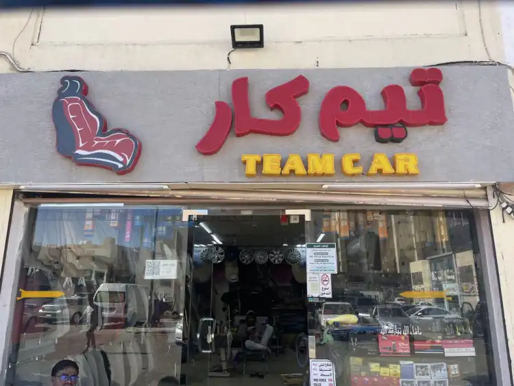 Car Team Car Accessories and upholstery for all cars