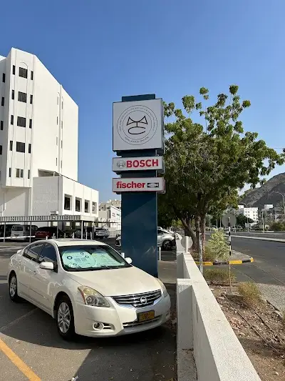 Malatan Trading & Contracting LLC (Bosch Oman) Head Office مالاتان للتجارة - مركز بوش