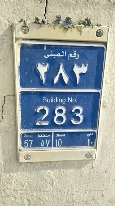 Al Wajba Used Trucks Spare parts