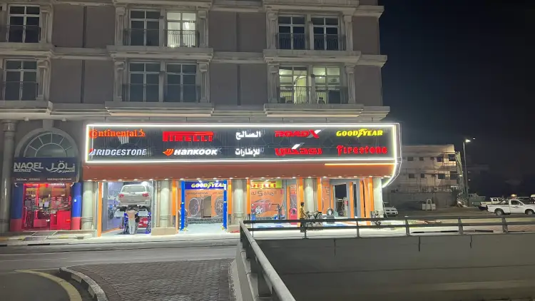 Al Saleh Tires Establishment