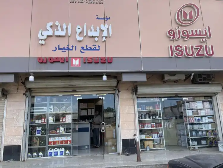 Smart Creativity for Auto Spare Parts