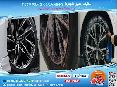 Beetles Splash - Delivery car wash