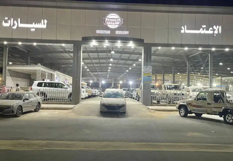 Al Etimad Cars Showroom