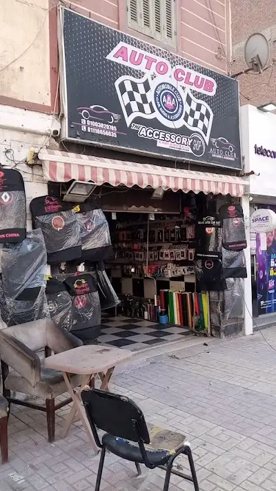 Auto Club Egypt