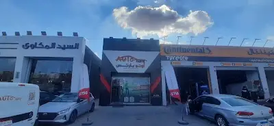 smgقطع غيار سيارات