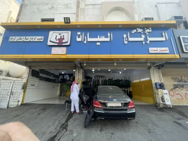 Taiz Glass for Auto Glass