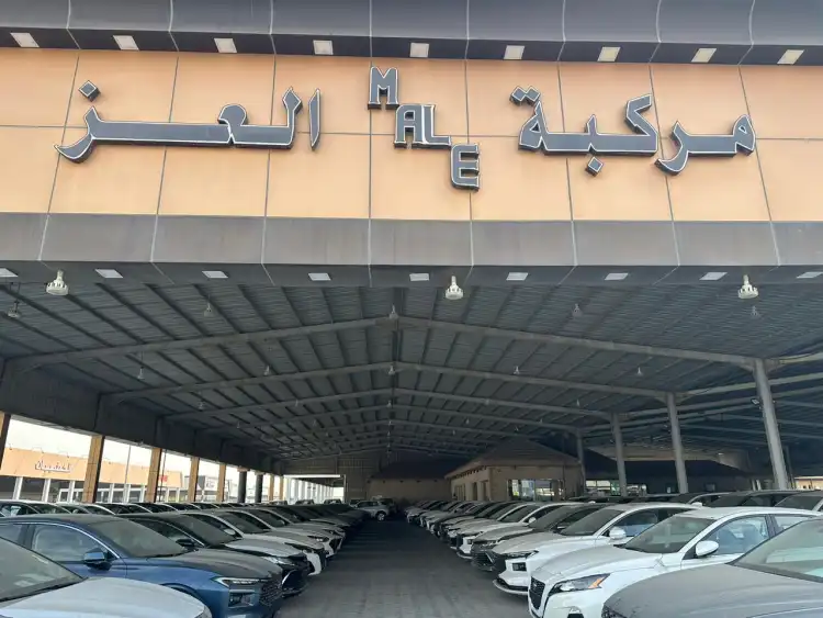 Al Ezz Cars Showroom