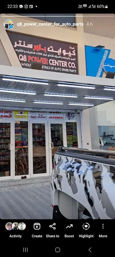 Q8 Power Center Auto Spare Parts (Haji generator)