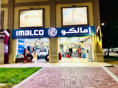 IMALCO BARWA VILLAGE BRANCH (IMW)