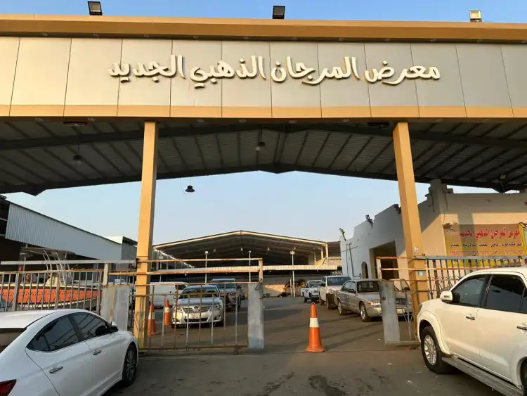 Al Murjan Al Zahabi Cars Showroom