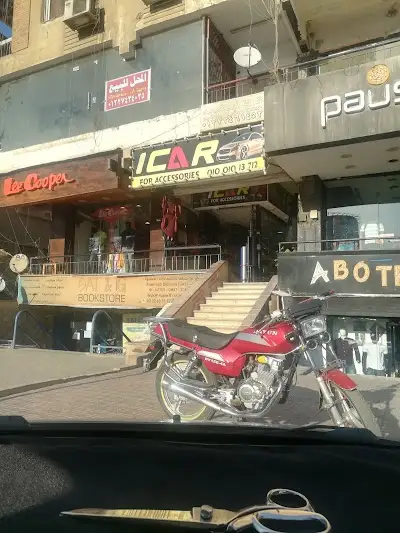 Icar For Accessories