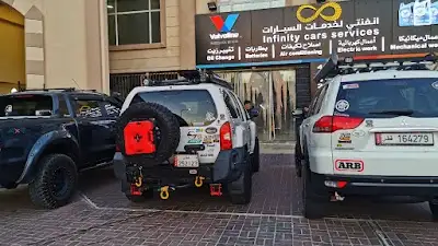 Infinity cars services انفنتي لخدمات السيارات