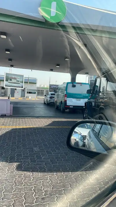 محطة وقود أولى