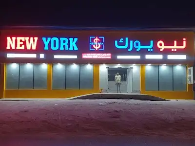 New York Auto Spare Parts LLC