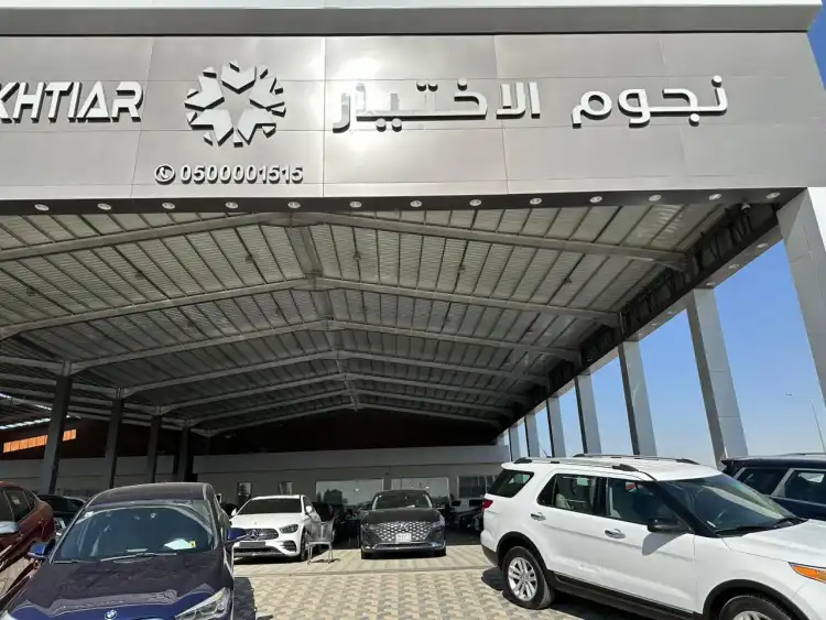 Nojoom Al Ekhtiyar Cars Showroom