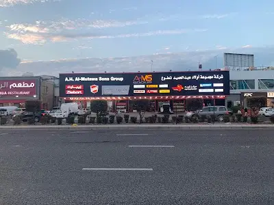 Tread Auto Center مركز تريد للسيارات