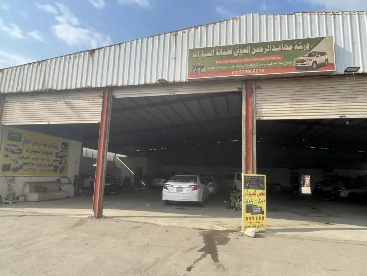 Maha Abdel Rahman Al Awfi Car Maintenance Shop