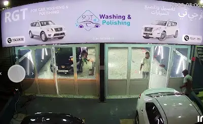 RGT CAR WASH ار جي تي غسيل سيارات