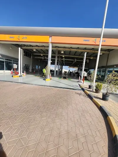 FAHES - Al Egda Al Khor