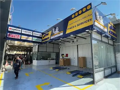 ميشلان لخدمات الإطارات - غطاطي التجمع 2 - Ghataty - Michelin Tyres & Services