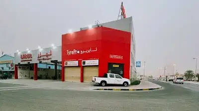 Lazer Auto Services W.L.L - Manama (24Hrs Car Wash) (ليزر لغسيل السيارات - المنامة 24 ساعة )