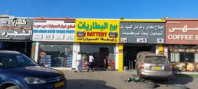 بيع بطاريات.. sell battery