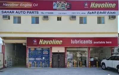 SAHAR AUTO PARTS