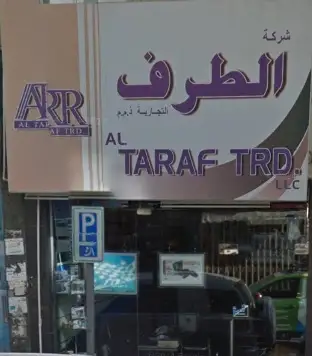 Al Taraf Trading LLC (ATTCO)