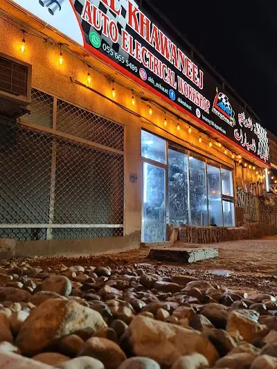 Al khawaneej Exhaust RAK