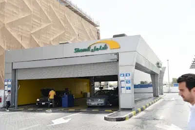 محطة بترول امارات