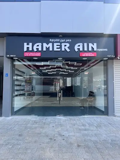 Hamer Ain Car Detailing