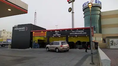 ALKUWAITI AUTO SERVICES - BUHAIR
