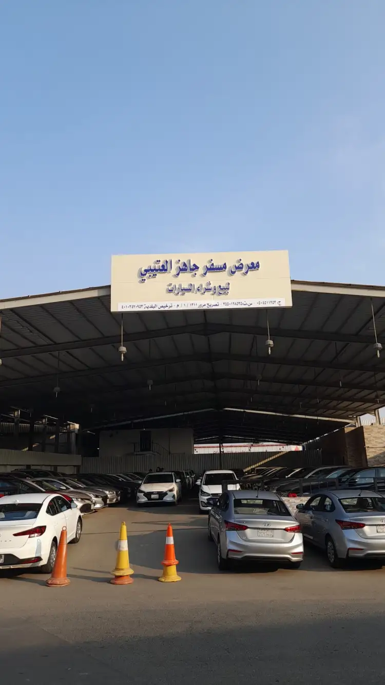 Misfer Jahez Al Otaibi Cars Showroom