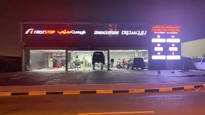 Future Tires Trading LLC - Al Quz