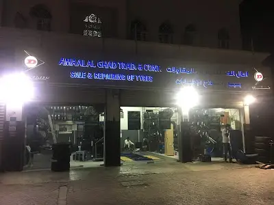 Tyre Shop - Amaal Al Ghad Trad. & Cont.