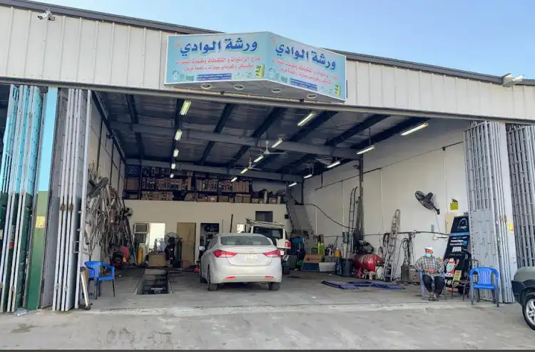 ورشة الوادي