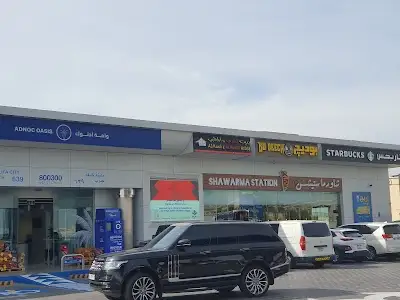 ADNOC Service Station | Khalifa City A South (639)