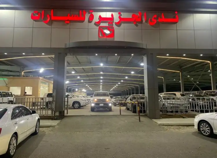 Nada Al Jazeera Cars Showroom