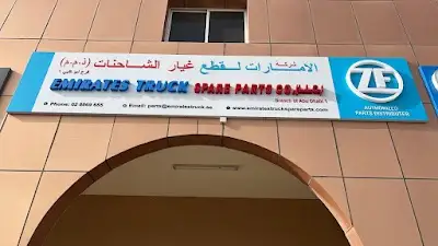 Emirates Truck Spare Parts Co. L.L.C
