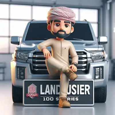 (سمیر المزروعی للتجارہ) (DOGAR Automotive)