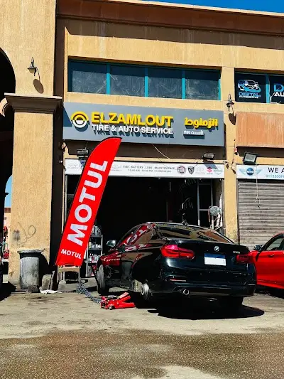 Elzamlout Tire & Auto Service El Rehab