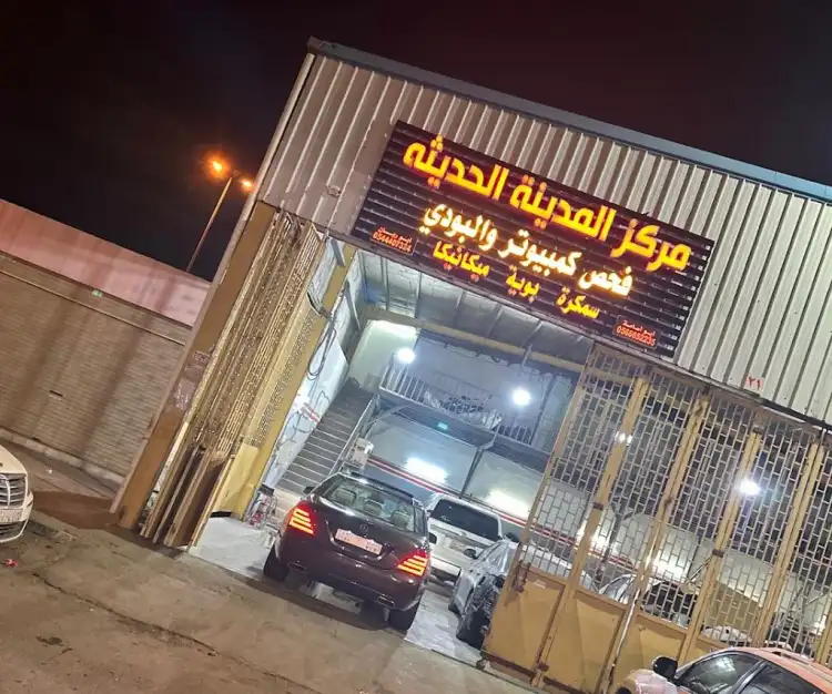 Modern City Center for Car Maintenance