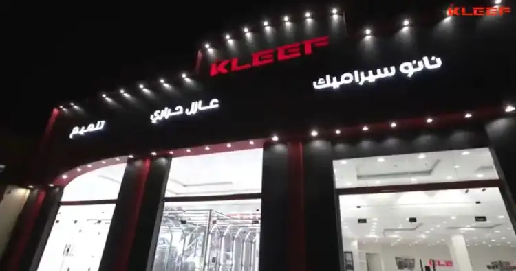 KLEEF Car Care Center