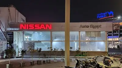 مركز خدمة نيسان