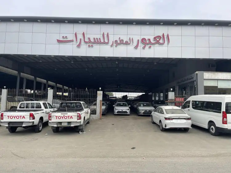 معرض العبور المطور للسيارات